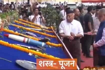 विजयादशमी पर्व पर संघ प्रमुख का शस्त्र-पूजन: बांग्लादेश में हिंदुओं पर अत्याचार हुआ- डॉ. मोहन भागवत 