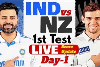 भारत vs न्यूजीलैंड 1st टेस्ट का पहला दिन बारिश की भेंट चढ़ा