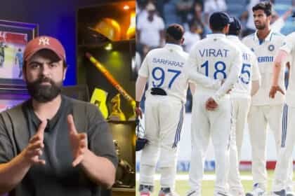 भारतीय टीम की जमकर आलोचना : ‘कागज के शेर घर में ढेर’, न्यूजीलैंड से हारने पर पूर्व पाकिस्तानी क्रिकेटर ने भारत को सुनाई खरी-खरी  