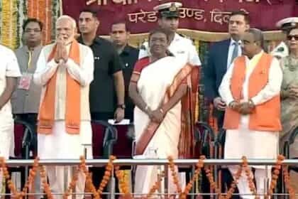 देशभर में दशहरे की धूम: लाल किला के विजयादशमी कार्यक्रम शामिल हुए प्रधानमंत्री नरेंद्र मोदी और राष्ट्रपति