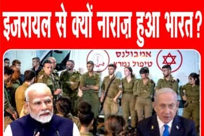 तुरंत रोको…34 देशों के साथ खड़े होकर बोल दी बड़ी बात