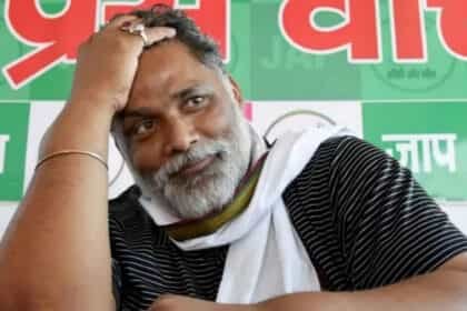 पप्पू यादव को लॉरेंस गैंग से धमकी: कहा-सलमान केस से दूर रहो, हो रही तुम्हारी रेकी, सांसद ने गृह मंत्री को लिखी चिट्ठी