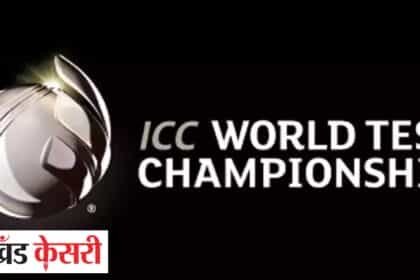 मुंबई टेस्ट: न्यूजीलैंड के हाथों मिली हार से टीम इंडिया को विश्व टेस्ट चैंपियनशिप के पॉइंट्स टेबल में बड़ा झटका, फाइनल खेलना अब दूर की कौड़ी