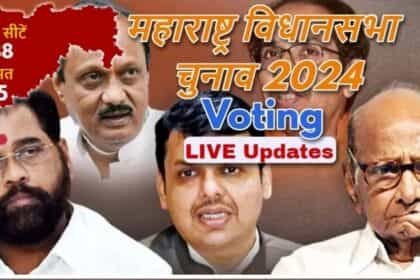 उपचुनाव 2024 घमासान : 49.40 लाख से ज्यादा वोटर्स 170 कैंडिडेट्स के भाग्य का करेंगे फैसला