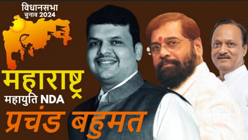 महाराष्ट्र चुनाव रिजल्ट Live: ऐसी जीत…न भूतो न भविष्यति-शिंदे
