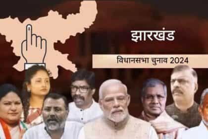 पहले चरण में 43 सीटों पर मतदान शुरू, 638 उम्मीदवार मैदान में