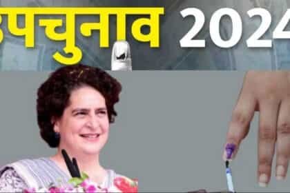 कड़ा मुकाबला : 10 राज्यों की 31 विधानसभा सीटों और केरल की 1 लोकसभा सीट पर उपचुनाव शुरू