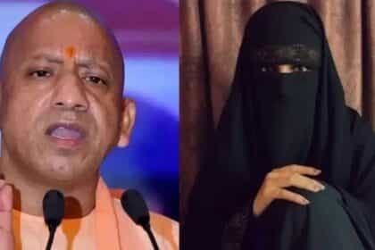 कौन है फातिमा खान? जिसने CM योगी को दी जान से मारने की धमकी; मुंबई पुलिस ने किया गिरफ्तार