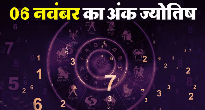 जानें बुधवार का आपका लकी नंबर और शुभ रंग कौन सा होगा