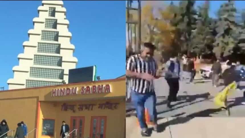 कनाडा में खालिस्तानियों ने ब्रैम्पटन के हिंदू मंदिर को निशाना बनाया: मंदिर में मौजूद श्रद्धालुओं पर लाठी डंडों से पीटा, देखें Video
