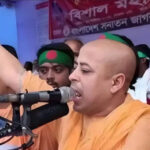 भारत सरकार ने बांग्लादेश में हिंदू संत की गिरफ्तारी पर चिंता जताई, कहा- हिंदुओं की सुरक्षा सुनिश्चित की जाए