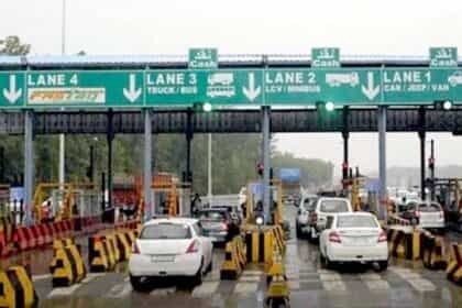 केंद्रीय सड़क एवं परिवहन मंत्रालय ने बड़ा लिया फैसला : अब इन गाड़ियों को नहीं देना होगा टोल टैक्स