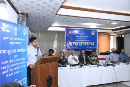 जालंधर में नशे की समस्या पर सरकारी और मीडिया संवाद: रोकथाम, पुनर्वास और तकनीकी चुनौतियों पर विस्तृत चर्चा”