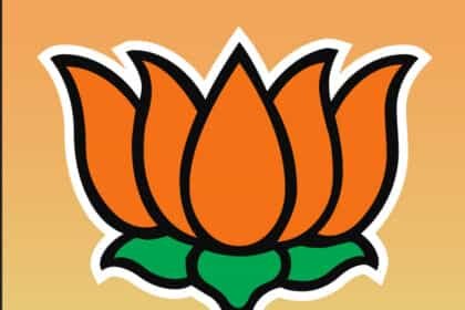 जालंधर: नगर-निगम चुनावों के लिए भाजपा ने अपने उम्मीदवारों का किया ऐलान