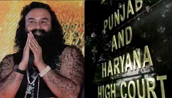 गुरमीत राम रहीम को हाईकोर्ट से झटका : साधुओं को नपुंसक बनाने के मामले में सीबीआई कोर्ट में फिर चलेगा केस