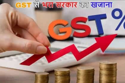 GST Hike Proposal: महंगे होंगे सिगरेट, तंबाकू प्रोडक्ट और एरेटेड ड्रिंक्स