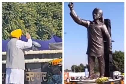 शहीद भगत सिंह की 30 फीट ऊंची कांस्य प्रतिमा का मुख्यमंत्री भगवंत मान ने किया अनावरण
