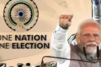 मोदी सरकार ने अपनी आठवीं कैबिनेट बैठक में बड़ा फैसला लिया, संसद में जल्द पेश होगा विधेयक  