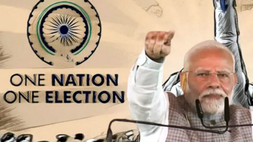 मोदी सरकार ने अपनी आठवीं कैबिनेट बैठक में बड़ा फैसला लिया, संसद में जल्द पेश होगा विधेयक  
