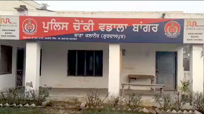 पंजाब में 28 दिन में आठवां धमाका : गुरदासपुर के वडाला बांगर पुलिस चौकी के बाहर ब्लास्ट
