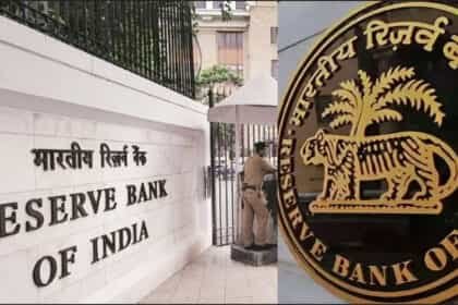 आरबीआई को उड़ाने की धमकी : रूसी भाषा में धमकी भरा मिला मेल