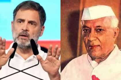 PM म्यूजियम ने राहुल गांधी को चिट्ठी लिखकर नेहरू की सभी चिट्ठियां लौटाने के लिए कहा