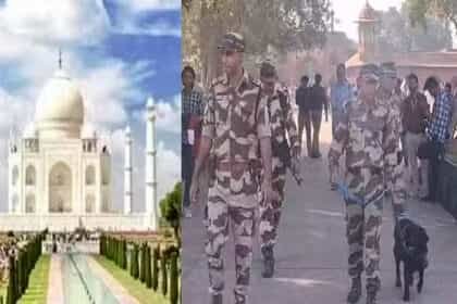  ताजमहल को बम से उड़ाने की मिली धमकी:धमकी भरा ई-मेल आने के बाद ताज पर पुलिस अलर्ट