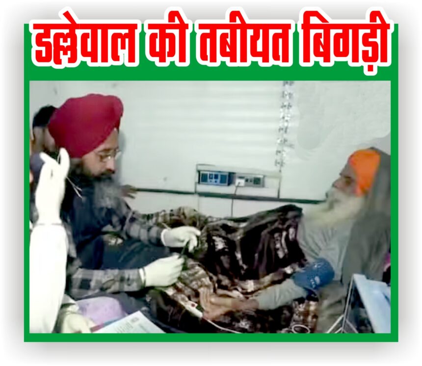 आमरण अनशन : अगर मेरी मौत हुई तो इसकी जिम्मेदारी आपकी: डल्लेवाल ने PM को लिखी चिट्ठी, खून से किए साइन