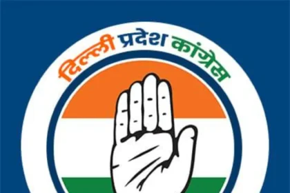 दिल्ली विधानसभा चुनाव के लिए कांग्रेस ने जारी की 21 उम्मीदवारों की पहली सूची