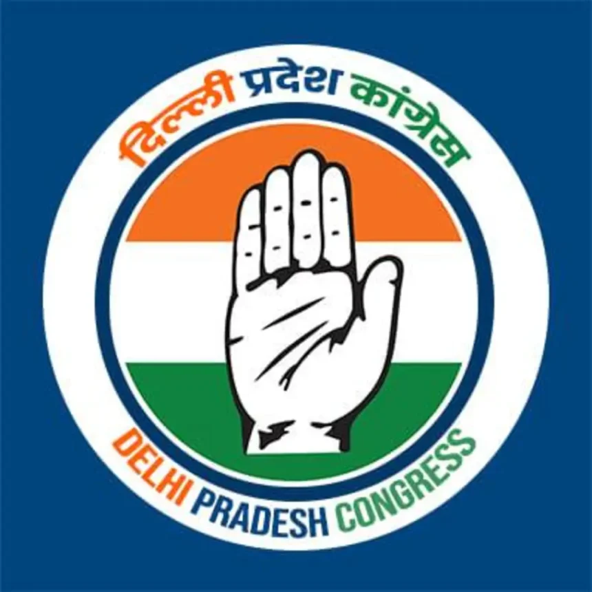 दिल्ली विधानसभा चुनाव के लिए कांग्रेस ने जारी की 21 उम्मीदवारों की पहली सूची