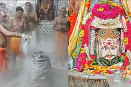 महाकालेश्वर मंदिर उज्जैन: दो दिन बंद रहेगी भस्मआरती बुकिंग