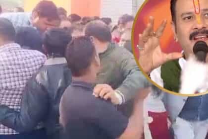 पं. प्रदीप मिश्रा की कथा में भारी भीड़ के बीच मची भगदड़, महिलाएं-बुजुर्ग दबे