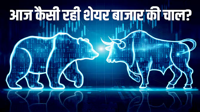 ठंडा पड़ा बाजार : सेसेक्स 1100 अंक टूटा, निफ्टी 23600 से नीचे आया