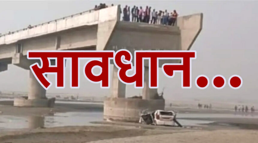 बरेली में Google के बताए रास्ते पर चलने से 3 युवकों की मौत मामला: बदायूं पुलिस ने टूटे पुल को पूरा दिखाने पर गूगल मैप को भेजा नोटिस