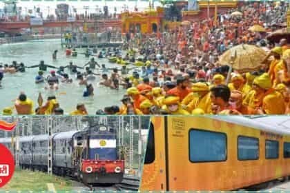 महाकुंभ 2025: पंजाब से कुंभ मेले के लिए चलेंगी स्पेशल ट्रेनें, रेलवे ने जारी किया शेड्यूल