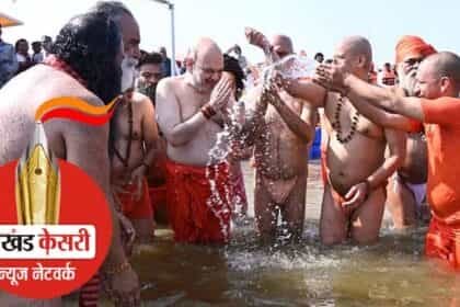 महाकुंभ 2025: गृह मंत्री अमित शाह ने संगम में लगाई डुबकी, सीएम योगी के साथ पहुंचे घाट