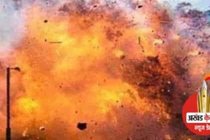 एक खबर : जवानों से भरे वाहन को उड़ाया, 10 जवानों के शहीद होने की खबर