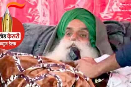 खनौरी बॉर्डर पर किसान महापंचायत : अब तक सात लाख किसान कर चुके आत्महत्या, उनके बच्चों का क्या – डल्लेवाल