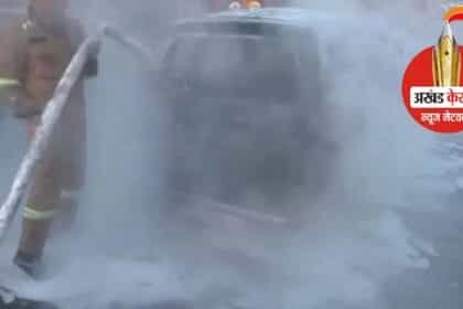 महाकुंभ में फिर भड़की आग : अचानक जलने लगी गाड़ियां, आग लगते देखकर मची अफरा-तफरी