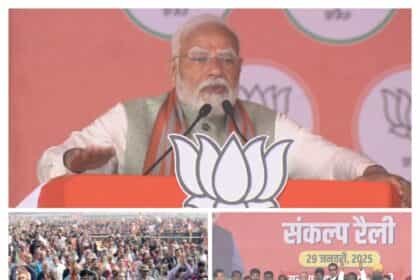 पीएम मोदी: कांग्रेस और आप ने दिल्ली के 25 साल बर्बाद कर दिये