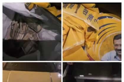 पंजाब सरकार ने दिल्ली में संदिग्ध वाहन पर स्पष्टीकरण जारी किया, नंबर प्लेट निकली जाली