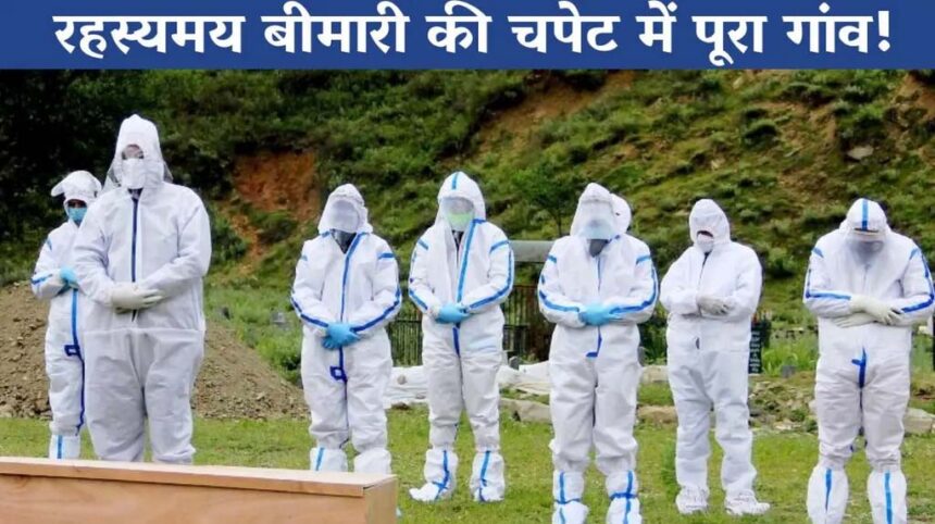 जम्मू-कश्मीर में रहस्यमयी बीमारी से 44 दिनों में 17 की मौत; पूरा गांव कंटेनमेंट जोन घोषित