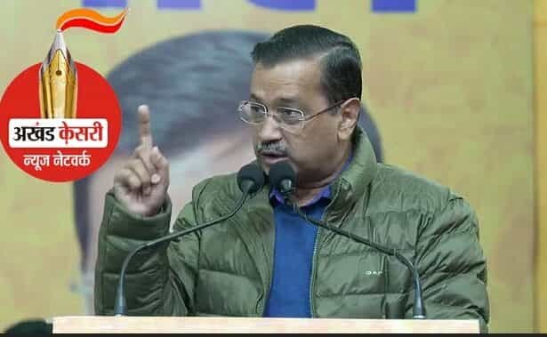 दिल्ली पुलिस ने हटवाई अरविंद केजरीवाल की पंजाब पुलिस की सुरक्षा