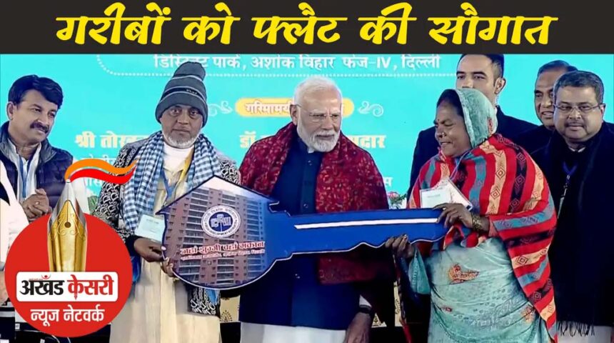 पीएम मोदी की दिल्ली रैली : मैं चाहता तो खुद के लिए शीशमहल बनवा सकता था, लेकिन गरीबों के घर बनवाए-पीएम मोदी 