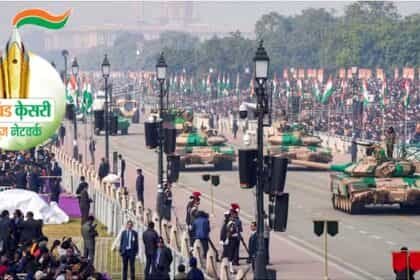 गणतंत्र दिवस के अवसर पर कर्तव्य पथ का नजारा देशभक्ति के रंग में रंगा नजर आया, वायु सेना ने दिखाया दम, ‘त्रिशूल’ और ‘नेत्र’ फॉर्मेशन ने लूटी महफिल