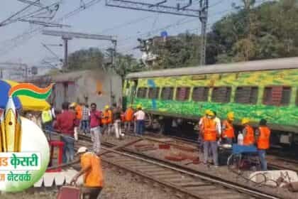 Howrah Train Accident : हावड़ा में दो ट्रेनों के बीच टक्कर, तीन बोगियां पटरी से उतरीं