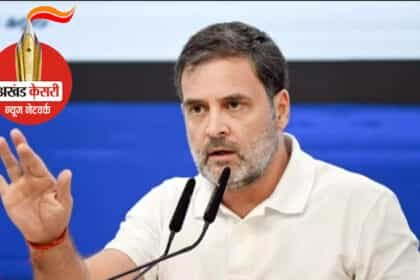 आरएसएस प्रमुख मोहन भागवत ने किया संविधान का अपमान- राहुल गांधी