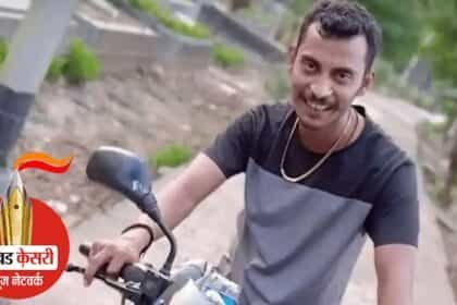 कोलकाता रेप केस में सेशन कोर्ट का बड़ा फैसला: संजय रॉय को उम्रकैद, मरते दम तक काटनी होगी जेल