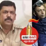 मुंबई पुलिस का बड़ा खुलासा :  बांग्लादेशी है सैफ अली खान पर हमला करने वाला आरोपी