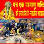 श्री शनिदेव महाराज जी के निमित्त सप्ताहिक दिव्य हवन यज्ञ सम्पन्न